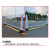 道路护栏 公路市政隔离栏杆京式护栏围栏交通设施防撞道路中间护 高1米长3.08米（广告牌护栏）