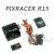Pixracer R15 Autopilot xracerPX4飞控Mi版无人机飞控FC Pic 1 新版开源飞控