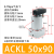 ACK转角SRC90度压紧气缸旋转缸 亚德客型黑缸白缸25.32.40.50.63 ACKL-50X90