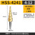 宝塔钻头打孔木材塑料阶梯钻孔打洞金属不锈钢多功能开孔器扩孔器 4-20mm(HSS6542)