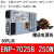 ENP-7025B/7140B/7660B/300W/400W/450W/600W 原装全新小1 ENP-7030B1 300W