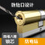 斯铂格 防盗门锁芯 超C级通用型大门入户门换锁心叶片锁具 32.5+67.5=100mm