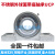 定制轴承不锈钢外球面适用带座立式SUCP204 205 206 207 208 209 轻型版SUCP205内孔25 其他