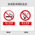 汇特益 定制标志牌 严禁吸烟210×100×2mm pvc塑料板2mm 10个/件（件）20天内送达