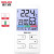 （DELIXI）精准温度计室内电子温湿度计时间闹钟室用多