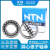 日本进口NTN轴承授权经销商  22212EAD1 调心滚子轴承 22212EAD1 现货