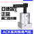 ACK转角下压旋转气缸ACKL/ACKR25/32/40/50/63X0左旋右旋 ACKR40X90【右旋90°】