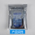 斯特龙静电袋自封口屏蔽袋主板显卡硬盘电子产品电子元器件静电袋 12*15cm(100个)