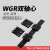 定制外置双轴心直线导轨WGR50-60-100滚轮滑块滑轨滑道机械铝型材 WGB滑块50-6轮宽80长64