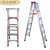 适用于工程铝合金梯子加厚铝梯人字梯定制梯4米5米轻便折叠 厚加宽加固4.5米
