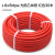欧杜 30米橡胶氧气管乙炔管双色8mm工业用高压焊割管有韧性抗老化 5.0MPA/8mm光面yi炔管(红色)30米