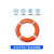 船用救生圈成人专业实心泡沫游泳圈CCS2.5kg防汛应急塑料圈安全绳 2.5kgCCS圈+8mm30米橘色绳带环带钩 带