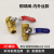 适用加厚型注塑机水排分流分水器模具冷却循环水1寸进3分出多管路 6进6出水排带球阀组