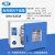 电热鼓风干燥箱工业烤箱实验室小型烘箱数显恒温烘干箱 DHG-9203A (198L 不锈钢内胆) 22
