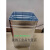 户外垃圾桶内桶 内胆 不锈钢垃圾桶 镀锌板方形桶 白铁皮桶 白色长30*宽30*高43CM