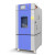高低温恒温恒湿试验箱小型交变环境老化房可程式冷热冲击实验箱室 [精品800L]100*100*80cm