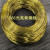 驭舵黄铜丝65黄铜线环保黄铜线手工钥匙扣通用铜线一公斤 H65黄铜线0.4(1公斤)