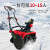 电动手推式抛雪机小型学校道路清雪神器扫雪机道路大棚除雪机 XL3101