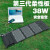 太阳能充电板光伏单晶5V12v柔性充电宝户外折叠移动 40W至尊版进口Sunpower柔性板