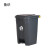 鲁识 LS-rt151 大垃圾桶30升脚踏桶脚踩式户外环卫带盖厨房分类垃圾箱 30升脚踏桶(灰桶灰盖)