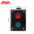 德力西二位启动按钮LA4-2H红绿黑三位按钮盒3H停止控制开关升降 LA4-2H