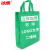 冰禹 BYcc-69 无纺布购物手提包装袋 广告礼品袋 绿色 30*38*10 立体竖款 (10个）