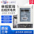 上海华立DDS7738单相电子表/出租房高精度液晶电能表公寓学校 国网液晶2510A