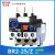 贝尔美 热过载继电器 热继电器 热保护器 NR2-25/Z CJX2配套使用 BR2-25 2.5-4A