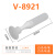 YFGPH 真空吸笔V-8921硅胶吸盘手机屏盖板吸取液晶屏玻璃拆屏起拔器/ 配25mm白色吸盘 白色吸笔 
