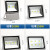 RDZM LED强光灯RDM9021台高亮投光灯壁装泛光灯50W100W150W200W 150W