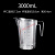量桶 塑料量杯带刻度的大量桶毫升计量器容器克度杯奶茶店带盖透 斜口量杯3000ml