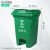 浙江分类垃圾桶大号脚踏式户外商用带盖厨房脚踩箱公共场合 60升分类脚踏桶厨余垃圾 绿色