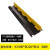 线槽减速带橡胶PVC电缆保护槽压线板室内户外地面线槽橡塑盖线板 黑黄橡胶90*110