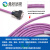 igus高密线喷绘机写真机紫色主数据线奥威北京板卡LVDS线 紫色国产线-9米