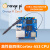 香橙派OrangePi Zero3开发板全志H618芯片带蓝牙WIFI Zero3(1G)单独主板不带电源