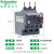 施耐德热过载继电器LC1N接触器温度保护器LRN02N电流0.16-0.25A安 02N/0.16-0.25A