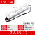 IP67防水开关电源220转24V12V36V48VA直流LED户外变压器350W400W LPV-35-12 35W12V防水