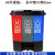 阿诺欣（ANUOXIN）脚踏式垃圾桶带盖 60L 三分类红有害+蓝可回收+灰其他