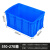 幸蕴(XINGYUN)塑料周转箱 零件物料盒 收纳整理配件箱 胶筐长方形盒子 不带盖570*380*280MM蓝色