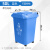 穆运环卫垃圾桶户外分类垃圾桶50L蓝色（可回收物)带轮环保分类垃圾桶道路环卫商用垃圾桶