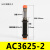 液压 油压缓冲器AC/AD3650-5/3625/3675/4225/4250/4275-2阻尼器 AD2050-5