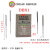 京仕蓝适用于原装进针DB*1工业平缝平车针平车针DBX1定制 90/14 (14号复合陶瓷机针)