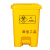 加厚垃圾桶大号黄色医院诊所废物污物脚踏式有盖回收箱 特厚款20L黄色