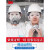 扬笙福3200防尘口罩防工业粉尘打磨装修挖煤矿专用透气面罩高效KN95 3200面具一整套+20片滤棉