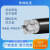 珠峰 聚乙烯交联绝缘电力电缆 YJLV-0.6/1kV-3*150+1*70 黑色 1m