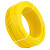 保迪 电线电缆低烟无卤环保电线 WDZ-BYJ10平方国标单芯多股硬电线 黄色100米