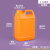 水杉2.5L方桶_橙色塑料桶方桶方形化工耐酸碱密封化学样品分装桶  S