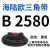 三角带B型-B3650橡胶工业机器齿形A型C型D型机械传动皮带 B2438