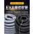 定制工业吸尘管子EVA螺纹管软管除尘管软接头波纹通风管吸尘器管 黑色管子内径45外径52长度20米