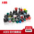 ABB印字单孔塑料黄色急停按钮标牌MA6-1026;10066068 MA6-1026